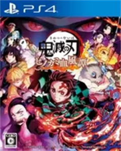 鬼滅の刃 ヒノカミ血風譚