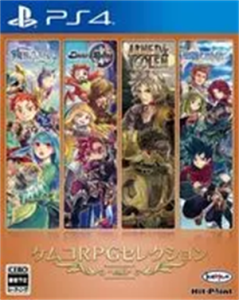 ケムコRPGセレクション Vol.8