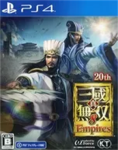 真・三國無双8 Empires