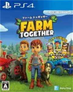 ファーム トゥギャザー