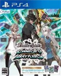 バトルスピリッツ コネクテッドバトラーズ