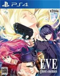 EVE ghost enemies