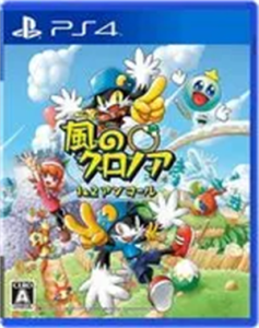 風のクロノア1&2 アンコール