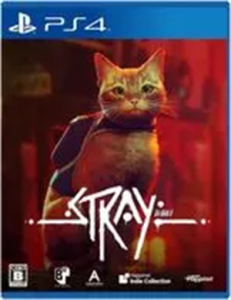 Stray