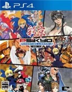 彩京シューティングライブラリーVol.2
