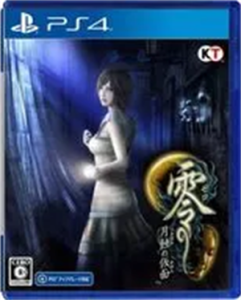 零 〜月蝕の仮面〜