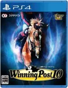 ウイニングポスト10
