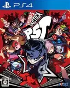ペルソナ5 タクティカ