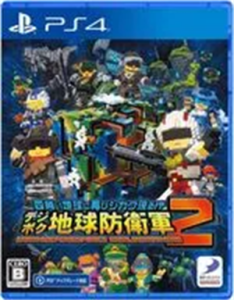 四角い地球に再びシカク現る!? デジボク地球防衛軍2 EARTH DEFENSE FORCE: WORLD BROTHERS