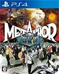 メタファー:リファンタジオ