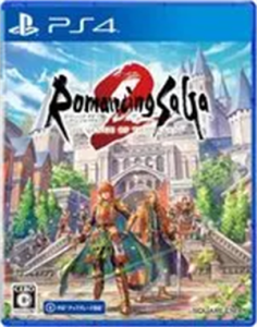 ロマンシング サガ2 リベンジオブザセブン