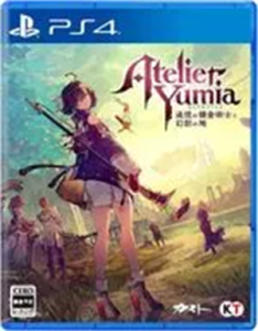 ユミアのアトリエ 〜追憶の錬金術士と幻創の地〜