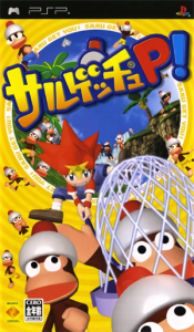 サルゲッチュP!