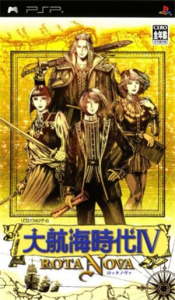 大航海時代IV ROTA NOVA
