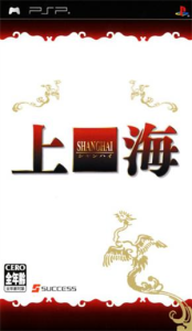 上海