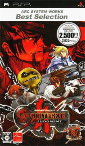 GUILTY GEAR JUDGEMENT