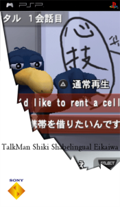 TALKMAN式 しゃべリンガル英会話 for Kids