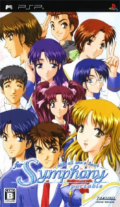 for Symphony 〜with all one’s heart〜 ポータブル