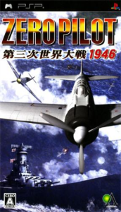 ZERO PILOT 第三次世界大戦1946