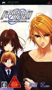 Remember11 -the age of infinity-