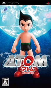 アトム
