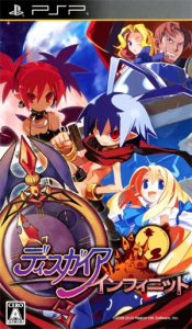 ディスガイア インフィニット