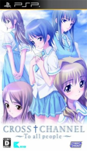 CROSS†CHANNEL 〜To all people〜