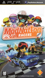 ModNation 無限のカート王国 ポータブル