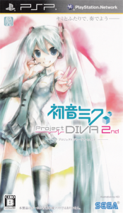 初音ミク -Project DIVA- 2nd