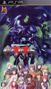 PROJECT CERBERUS
