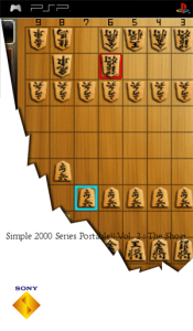 SIMPLE2000シリーズ Portable!! Vol.2 THE 将棋