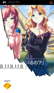 R.U.R.U.R ル・ル・ル・ル －petit prince－