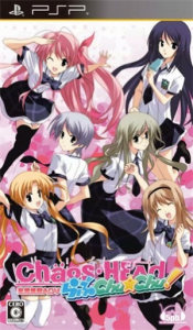 CHAOS;HEAD らぶChu☆Chu!