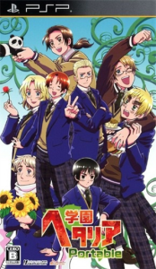学園ヘタリアPortable