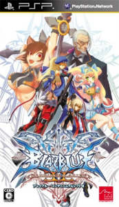 BLAZBLUE CONTINUUM SHIFT II