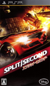 SPLIT SECOND -スプリットセカンド-