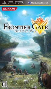 FRONTIER GATE