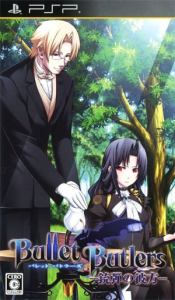 Bullet Butlers -銃弾の彼方-