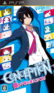 CONCEPTION 俺の子供を産んでくれ!