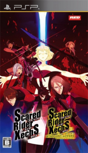 Scared Rider Xechs I+FD ポータブル