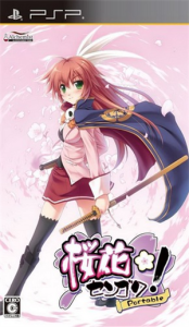 桜花センゴク Portable