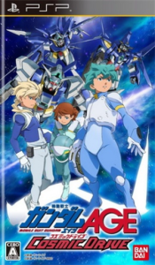 機動戦士ガンダムAGE COSMIC DRIVE