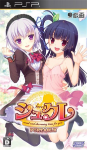 シュクレ PORTABLE