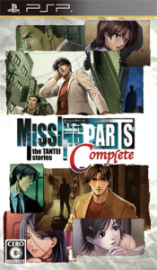 MISSING PARTS the TANTEI STORIES Complete