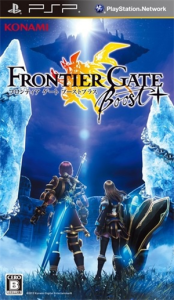 FRONTIER GATE Boost+