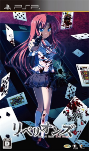 リベリオンズ Secret Game 2nd stage