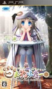 クドわふたー Converted Edition