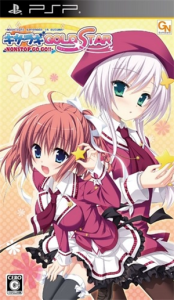 キサラギGOLD★STAR － NONSTOP GO GO!! －