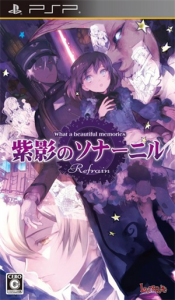 紫影のソナーニル Refrain -What a beautiful memories-