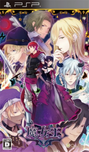 魔女王